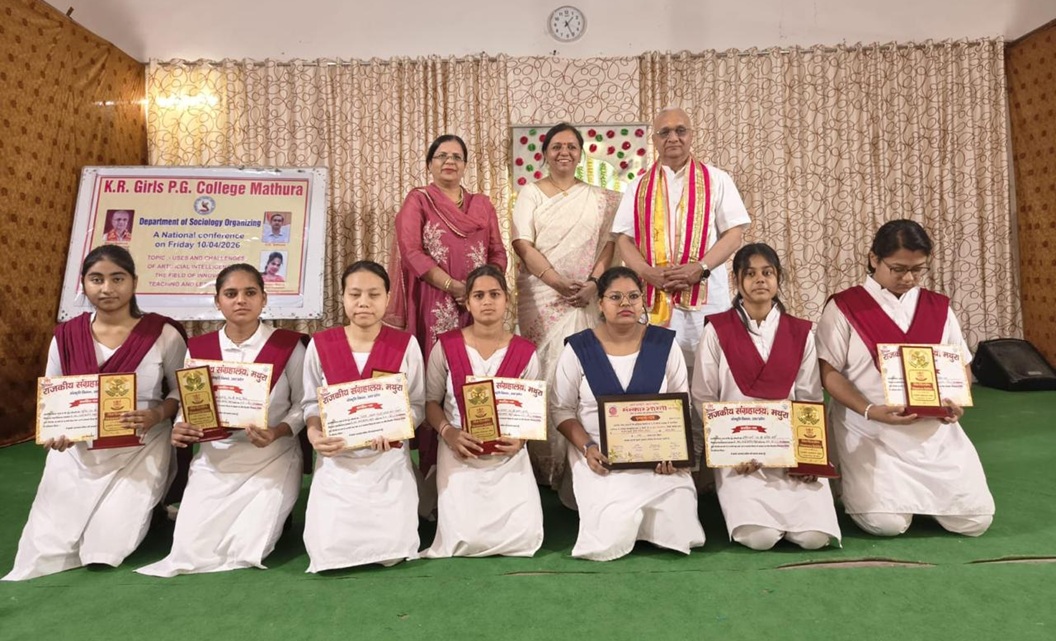 के.आर. गर्ल्स पी.जी. महाविद्यालय के समाजशास्त्र विभाग द्वारा USES & Challenges of Artificial Intelligence in the Field of Innovative Teaching & Learning विषय पर एक दिवसीय National Conference का आयोजन किया गया।  